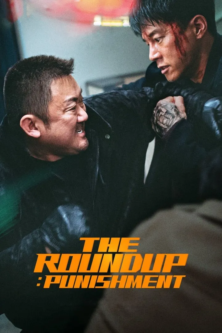 The Roundup Punishment (2024) (Korean)