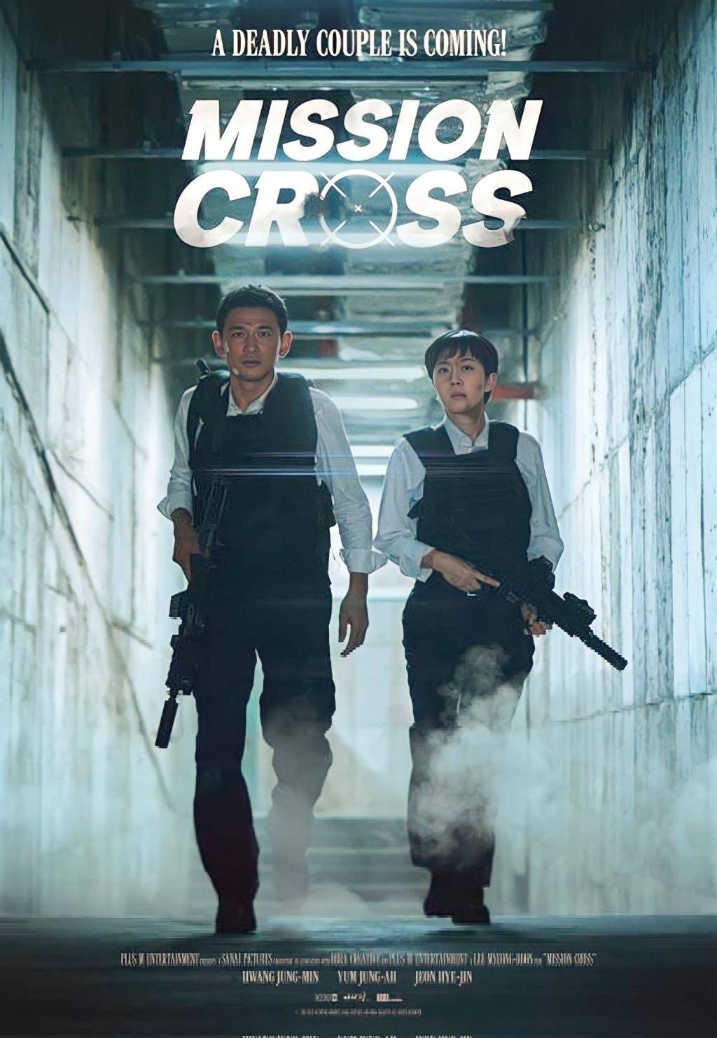 Mission Cross 2024 Korean Free Download 