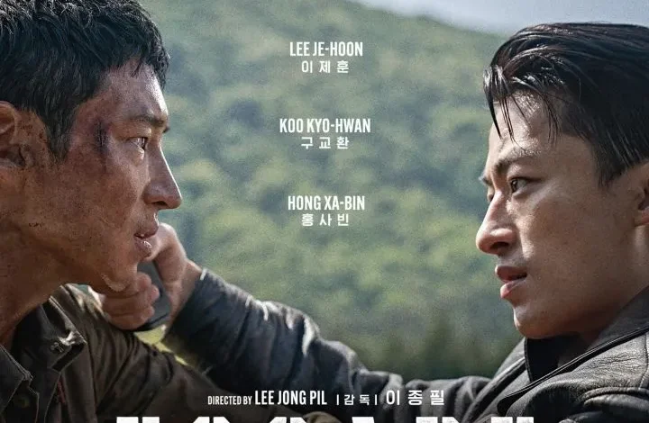 Escape (2024) (Korean) Download