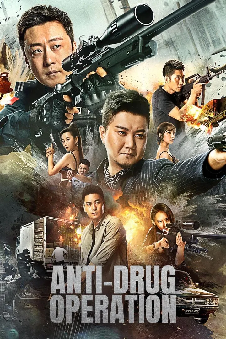 Anti-Drug Operation 2024 movie mp4 online dailymotion