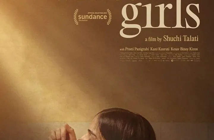 Girls Will Be Girls (2024)